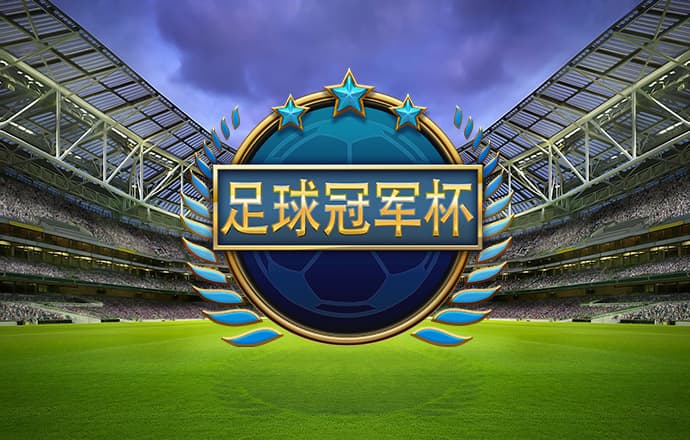 九游体育免费下载安装
